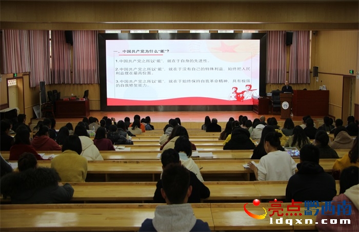 dxһгвx(sh)(yn)W(xu)УM(jn)hʷW(xu)(x)v