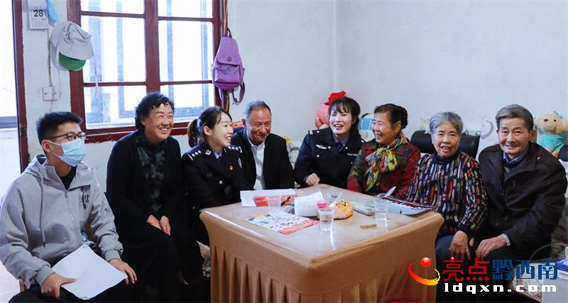 黔西南公安慰問80周歲以上離退休干部