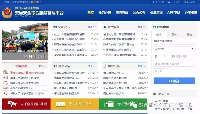 ǭ̖(ho)ց6f(g)ԴC(j)(dng)܇̖(ho)܇x