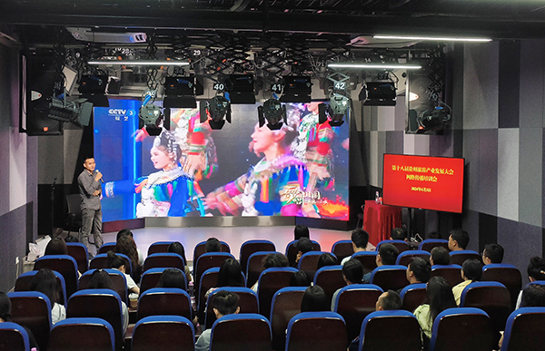 ʮˌFήa(chn)I(y)l(f)չW(wng)jӖe