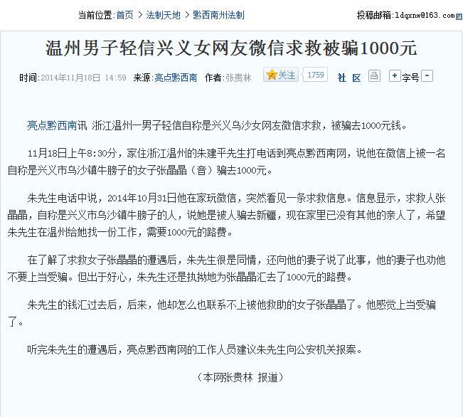 dx֮`c(din)<a href=http://bofa88.cn/news/ target=_blank class=infotextkey>ǭ</a>C(j)---32014.11.16..jpg