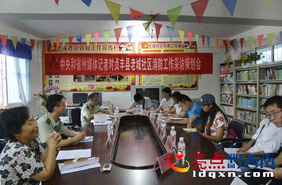 會(huì)議現(xiàn)場(chǎng).jpg