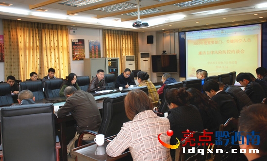 圖為約談會現(xiàn)場。.jpg
