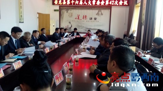 委員們審議相關(guān)報(bào)告及議案.jpg