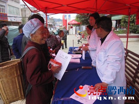 (圖為:義龍試驗區(qū)“世界防治結核病日”宣傳活動現(xiàn)場)b.JPG