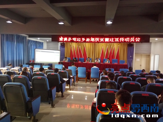 動(dòng)員會(huì)現(xiàn)場圖.jpg