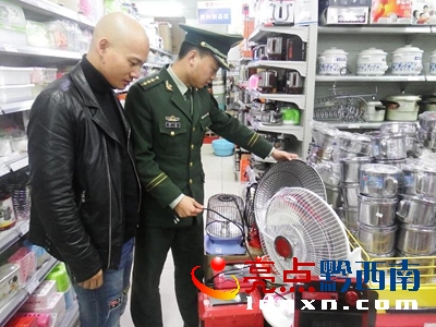 圖為檢查現場2.jpg
