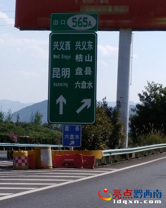 修改標(biāo)志牌.jpg