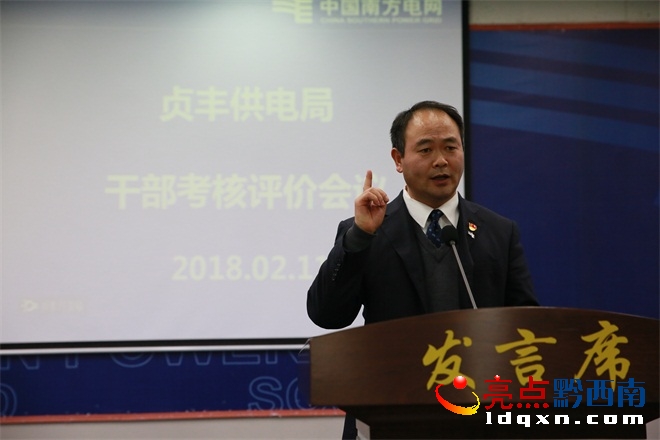 局長總結發(fā)言.JPG