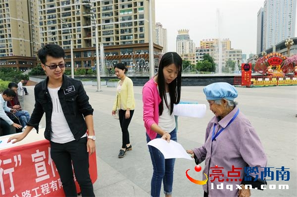 圖2:宣傳人員向群眾發(fā)放節(jié)能宣傳資料..JPG